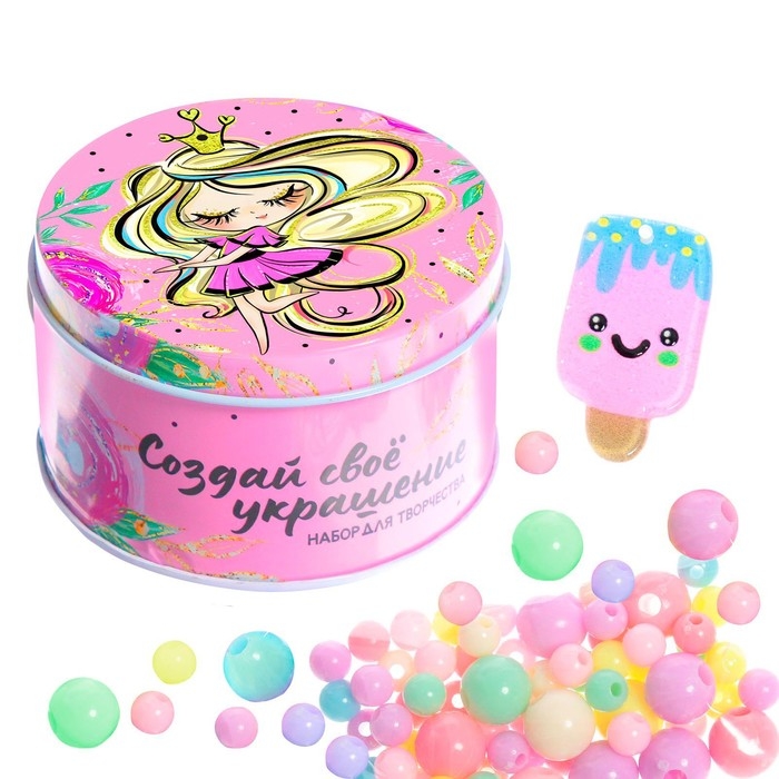 Набор для творчества «Создай своё украшение: Принцесса», в металлической банке Набор для творчества «Создай своё украшение: Принцесса», в металлической банке