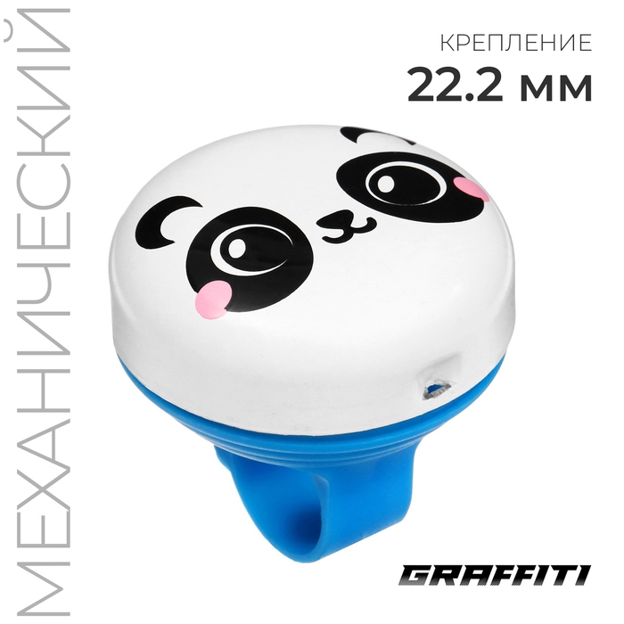 Звонок велосипедный GRAFFITI «Панда» Звонок велосипедный GRAFFITI «Панда»