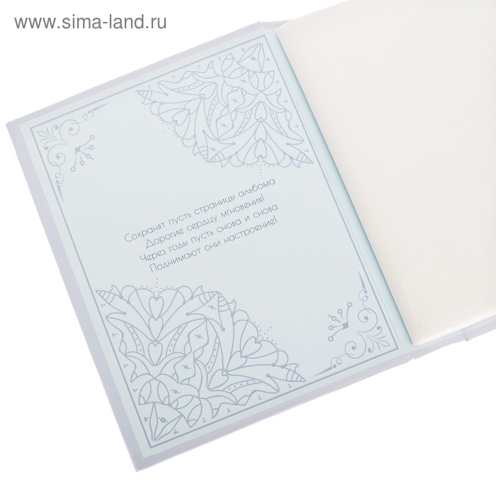 Фотоальбом "Фотоальбом, 200 фото