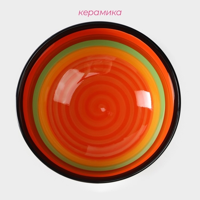 Салатник керамический Доляна «Индия», 1 л, d=18, цвет оранжевый Салатник керамический Доляна «Индия», 1 л, d=18, цвет оранжевый