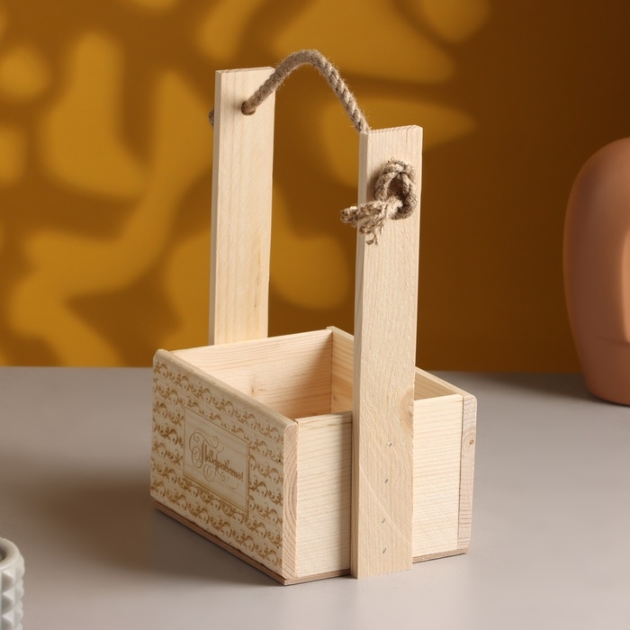 Кашпо деревянное, 15&times;12&times;9,5(25) см "Поздравляю", ручка верёвка, гравировка