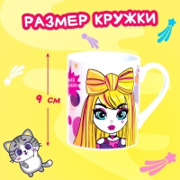 Подарочный набор &laquo;Самой красивой&raquo;, мягкая игрушка, кружка