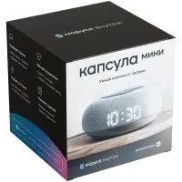 Умная колонка &laquo;Капсула Мини&raquo; с помощником &laquo;Маруся&raquo;, светло-серая