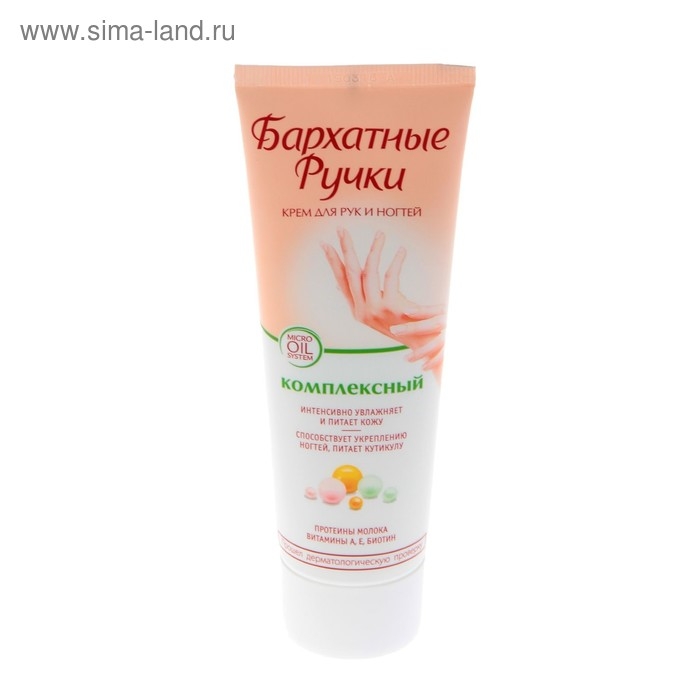 Крем для рук и ногтей Бархатные ручки «Комплексный», 80 мл Крем для рук и ногтей Бархатные ручки «Комплексный», 80 мл