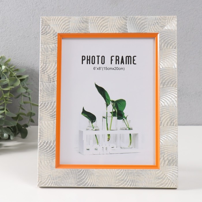 Фоторамка пластик 15х20 см Фоторамка пластик 15х20 см "Дуги" белая 25,3х20,5 см