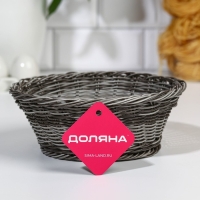 Корзинка для подачи Доляна «Сеновал», цвет серый Корзинка для подачи Доляна «Сеновал», цвет серый
