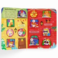 Книга с окошками «Адвент- календарь», 10 стр. Книга с окошками «Адвент- календарь», 10 стр.