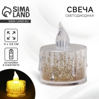 Свеча светодиодная, мод. СВ-24 &laquo;Золото&raquo;, 5 х 3,8 см.