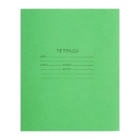 Комплект тетрадей из 20 штук, 12 листов в линию КПК "Зелёная обложка", блок офсет, белизна 92% Комплект тетрадей из 20 штук, 12 листов в линию КПК "Зелёная обложка", блок офсет, белизна 92%