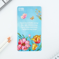 Подарочный набор «Поздравляю» планинг 50 листов, стикеры-закладки и ручка Подарочный набор «Поздравляю» планинг 50 листов, стикеры-закладки и ручка