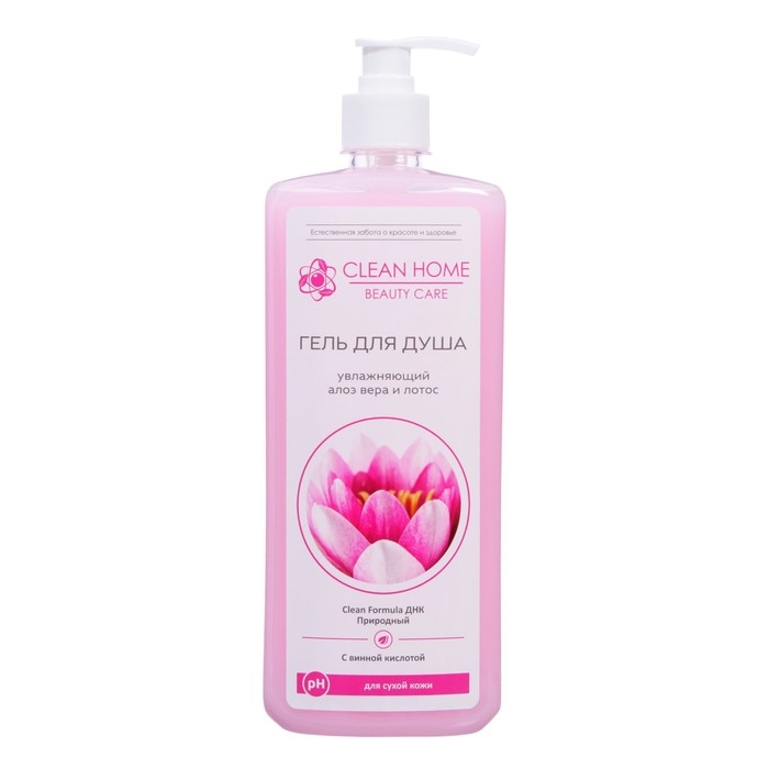 Гель для душа Clean home &laquo;Алоэ вера и лотос&raquo;, с дозатором, увлажняющий, 750 мл