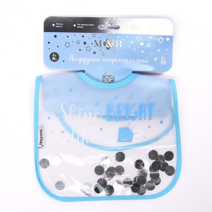 Нагрудник для кормления &laquo;Little&raquo; непромокаемый на липучке, внутри с конфетти, виды МИКС