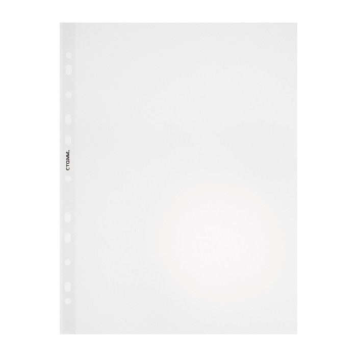 Файл-вкладыш А4, 40 мкм, СТАММ, матовый, вертикальный, 20 штук Файл-вкладыш А4, 40 мкм, СТАММ, матовый, вертикальный, 20 штук