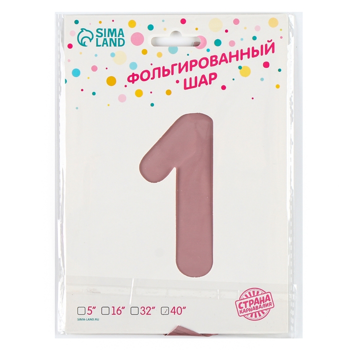 Шар фольгированный 42" &laquo;Цифра 1 с короной&raquo; на подставке, цвет розовый