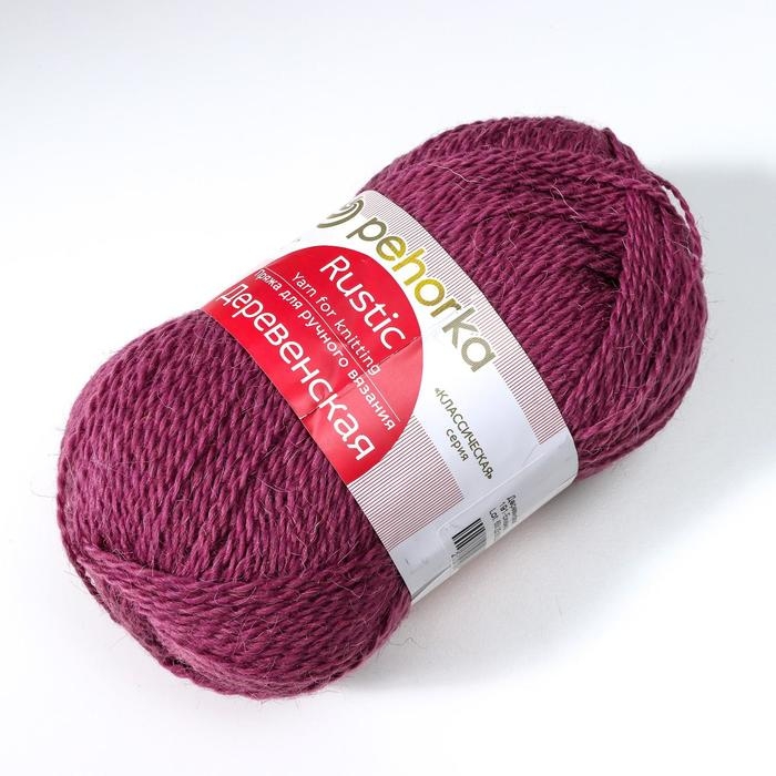 Пряжа Пряжа "Деревенская" 100% полугрубая шерсть 250м/100гр (191-ежевика)