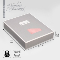 Коробка подарочная под постельное бельё, упаковка, &laquo;Для тебя&raquo;, 47 х 37 х 8.8 см