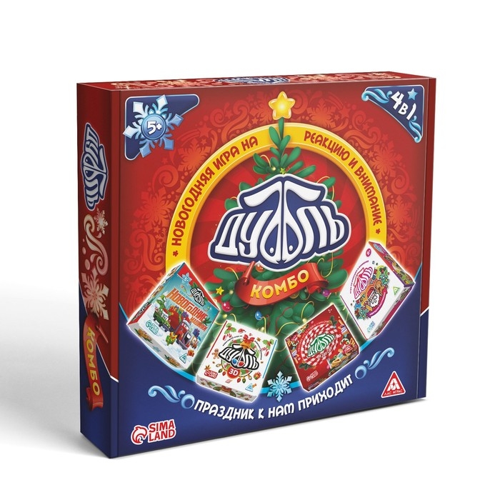 Новогодняя настольная игра «Новый год: Дуббль КОМБО. Праздник к нам приходит», 4 в 1, 5+ Новогодняя настольная игра «Новый год: Дуббль КОМБО. Праздник к нам приходит», 4 в 1, 5+