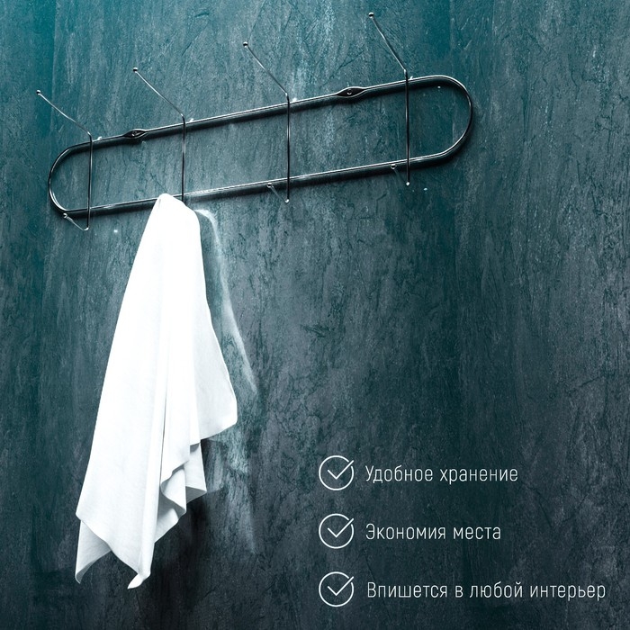 Вешалка настенная на 4 двойных крючка Доляна &laquo;Блеск&raquo;, 32,5&times;5,5&times;13 см, цвет серебряный