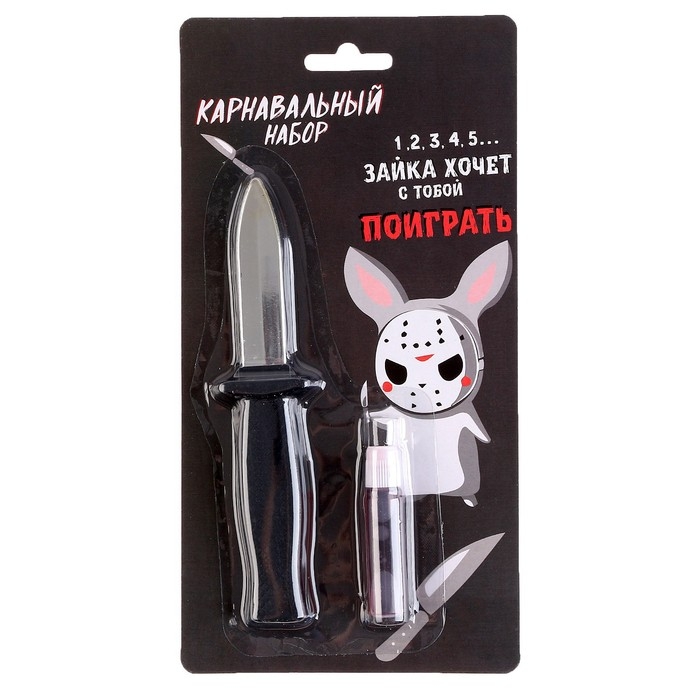 Хэллоуин. Карнавальный набор &laquo;Зайка&raquo; нож, кровь