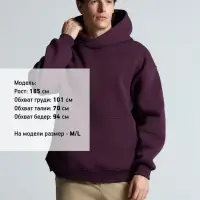 Худи Kulonga Oversize, фиолетовое, размер ХS/S