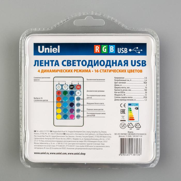 Cветодиодная лента Uniel с пультом ДУ, 3 м, IP20, SMD5050, 30 LED/м, 5 В, RGB Cветодиодная лента Uniel с пультом ДУ, 3 м, IP20, SMD5050, 30 LED/м, 5 В, RGB