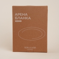 Блюдо для подачи SL Home «Арена Бланка», 34×24 см, цвет белый Блюдо для подачи SL Home «Арена Бланка», 34×24 см, цвет белый