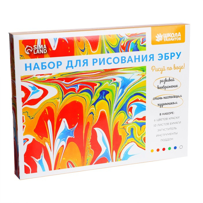 Набор для рисования «Эбру», всё в одном Набор для рисования «Эбру», всё в одном
