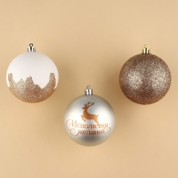 Шары ёлочные новогодние &laquo;Время чудес!&raquo;, на Новый год, пластик, d=8, 3 шт., цвет белое золото