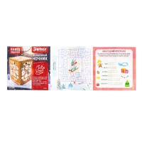 Электронный конструктор &laquo;Волшебный ночник&raquo;