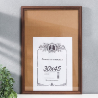 Фоторамка сосна венге 2/6 30х45 см Фоторамка сосна венге 2/6 30х45 см