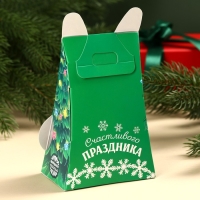 Подарочный набор &laquo;Сладкого года!&raquo; шоколадные конфеты, в коробке, 150 г.