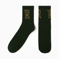 Набор подарочный "Змей" плед, носки, перчатки, термостакан Набор подарочный "Змей" плед, носки, перчатки, термостакан