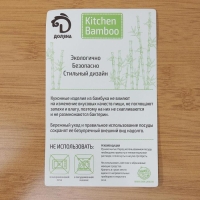 Поднос с ручками Доляна Striata, 37,5&times;26&times;5 см, бамбук