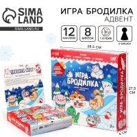 Мялки антистресс с игрой ходилкой &laquo;Зимние приключения&raquo;