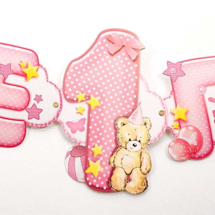 Гирлянда &laquo;Мне 1 годик&raquo;