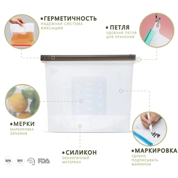 Силиконовый пакет zip lock Доляна, 21,5&times;18 см, 1,1 л, многофункциональный, герметичный, цвет бирюзовый