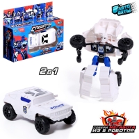 Робот &laquo;Полицейский внедорожник&raquo;, трансформируется