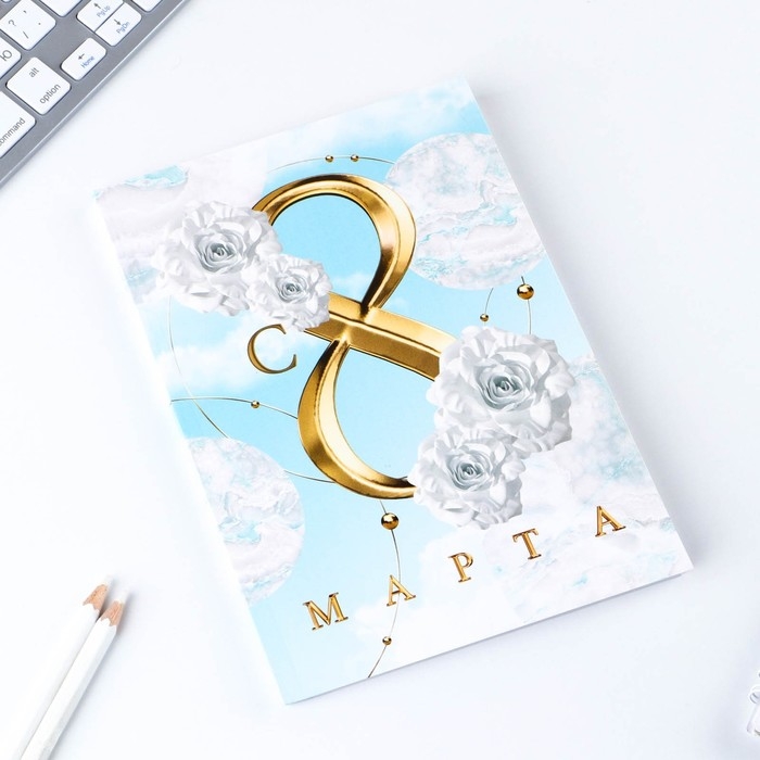 Ежедневник в тонкой обложке &laquo;С 8 Марта БЕЛЫЕ РОЗЫ&raquo;, А5, 80 л