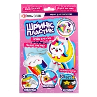 Создай брелок &laquo;Единорожки&raquo;, шринк пластик