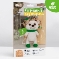 Валяние из шерсти. Игрушка &laquo;Ёжик в шапочке&raquo;, набор для творчества