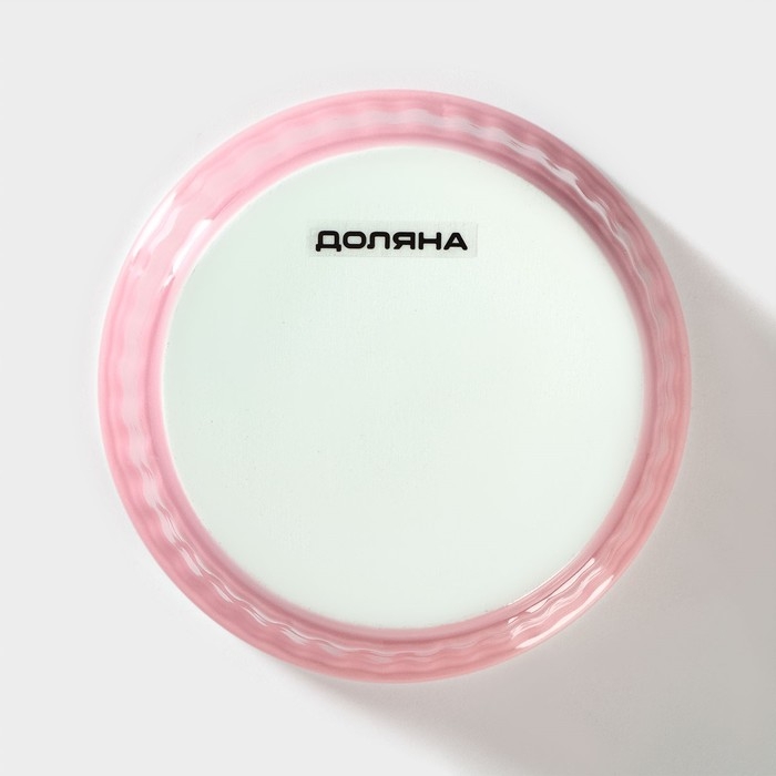 Рамекин из жаропрочной керамики Доляна &laquo;Нюд&raquo;, 200 мл, 9&times;5 см, цвет розовый