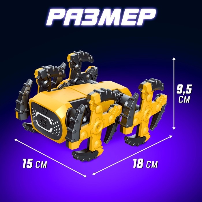 Электронный конструктор «Кибер-собака», 141 деталь Электронный конструктор «Кибер-собака», 141 деталь