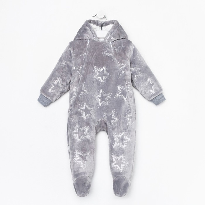 Комбинезон утеплённый &laquo;Звёздочка&raquo;, цвет серый, рост 62
