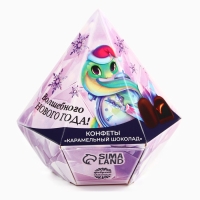 Конфеты &laquo;Волшебного нового года&raquo; в коробке бриллианте с предсказанием, 150 г.