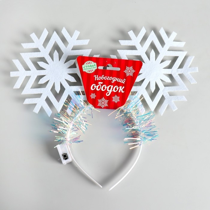 Карнавальный ободок &laquo;Снежинки&raquo;, световой, виды МИКС