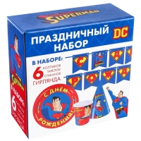 Набор одноразовой бумажной посуды, на 6 персон "С Днем Рождения", Супергерои