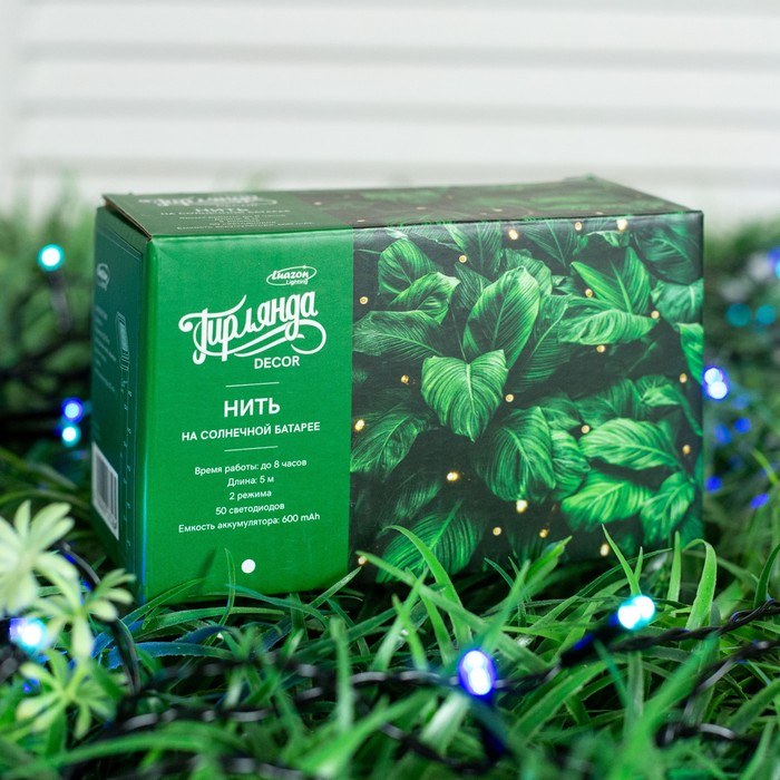 Гирлянда &laquo;Нить&raquo; 5 м, IP44, тёмная нить, 50 LED, свечение синее/аквамарин, 2 режима, солнечная батарея