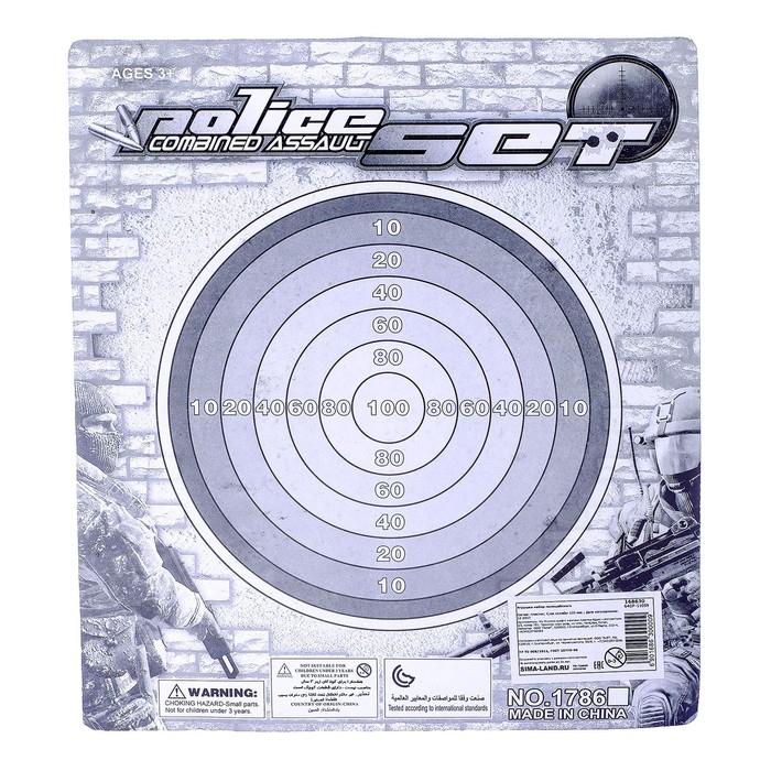 Набор полицейского &laquo;Сержант&raquo;, 7 предметов