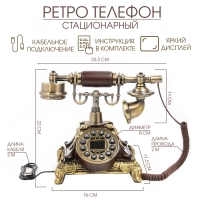 Ретро-телефон "Пирамида. Возрождение" Ретро-телефон "Пирамида. Возрождение"