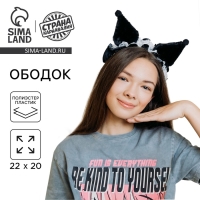 Карнавальный ободок новогодний &laquo;Кошка&raquo; аниме с рюшками, цвет черный